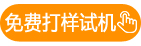 激光打标机|五金器械光纤激光刻字机厂家-东莞冠力激光科技有限公司
